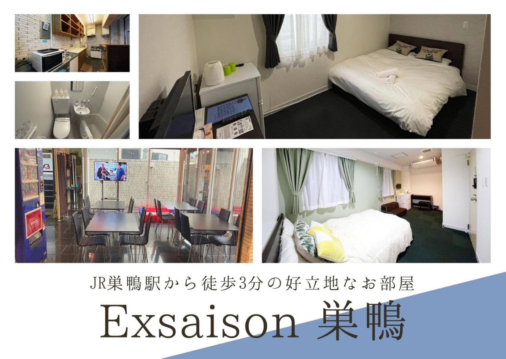 Ferienwohnung Exsasion Sugamo Präfektur Tokio Exterior foto
